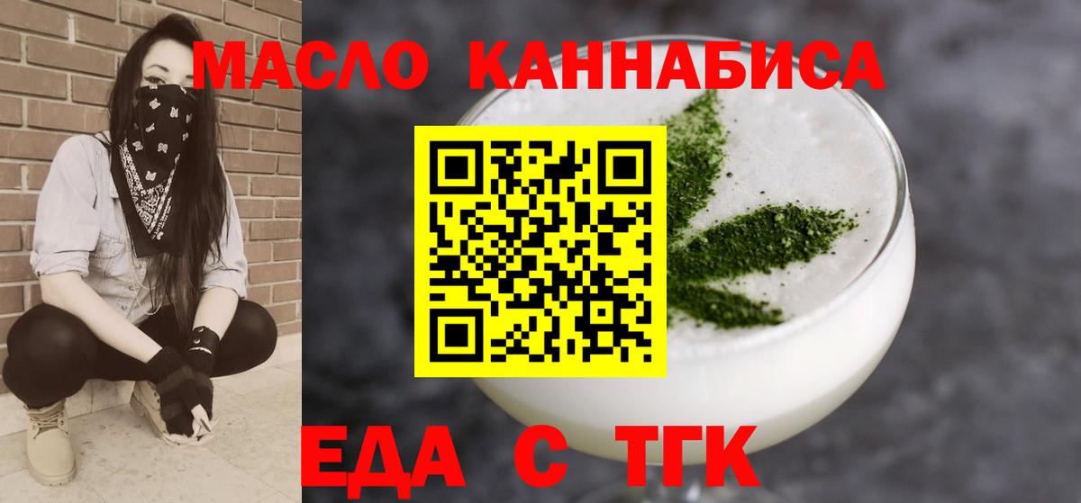 Canna-Cookies конопля  Вход с VPN  Кострома 