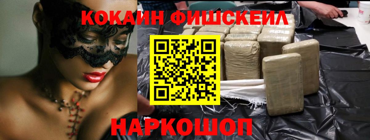 ГАШИШ Кострома