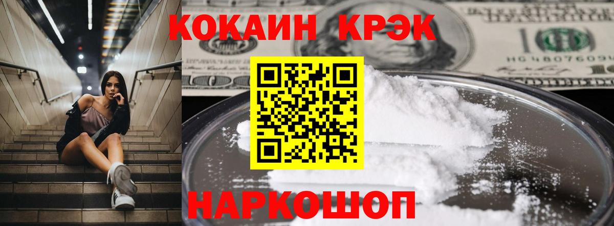 COCAIN 99%  Вход с VPN  Кокаин Перу  COCAIN  Кострома 