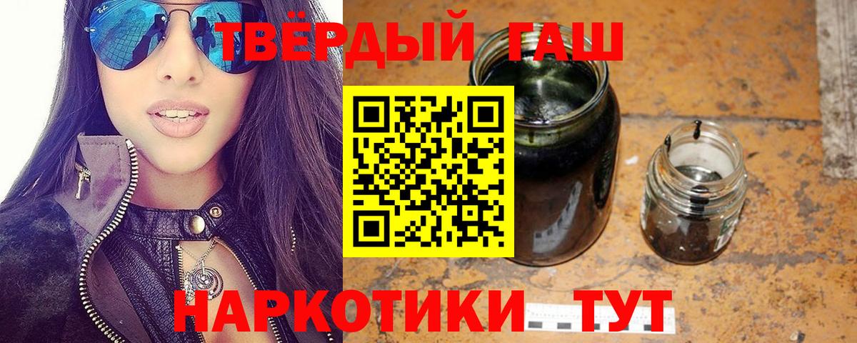Кострома  ГАШИШ  Марихуана  МЕТАМФЕТАМИН  Вход с VPN  МЕФ кристаллы  Кокаин  MDMA 