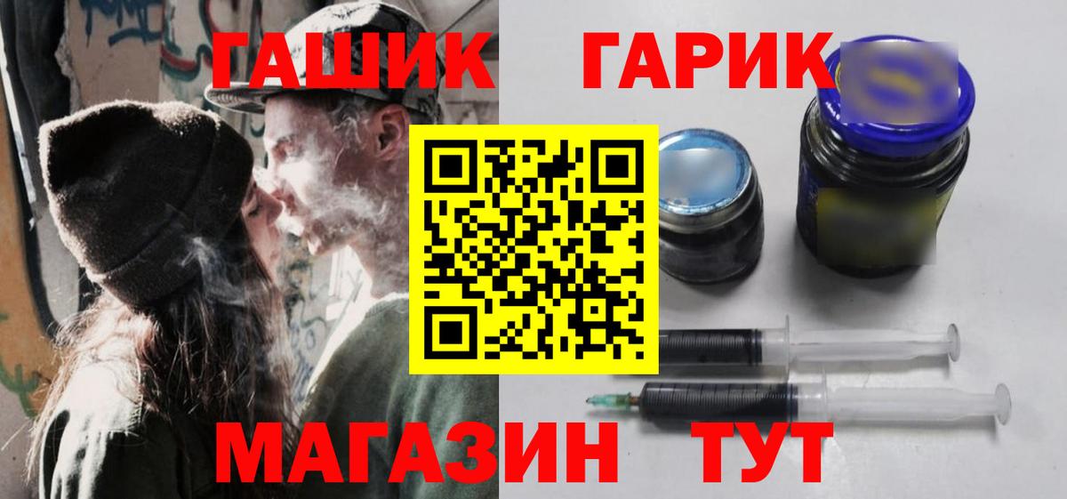 Кострома  ГАШИШ гашик  Вход с VPN 