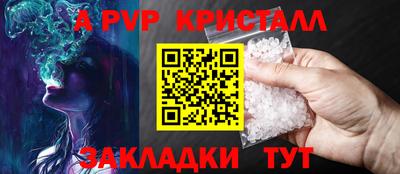 COCAINE Кимры