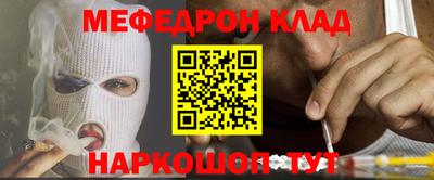 МДПВ Кингисепп