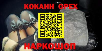 COCAINE Кимры