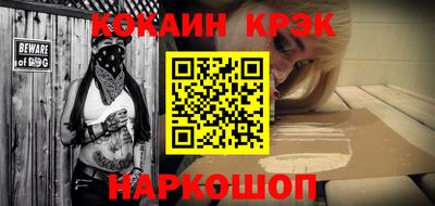 ALPHA-PVP Кинель