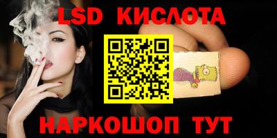 ALPHA-PVP Кинель