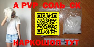 COCAINE Кимры