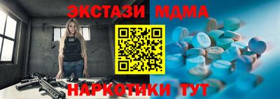 COCAINE Кимры