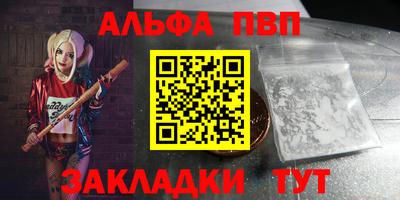 COCAINE Кимры