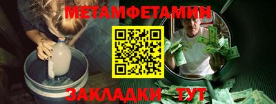 ALPHA-PVP Кинель