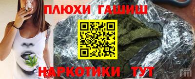 COCAINE Кимры