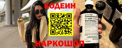 ALPHA-PVP Кинель
