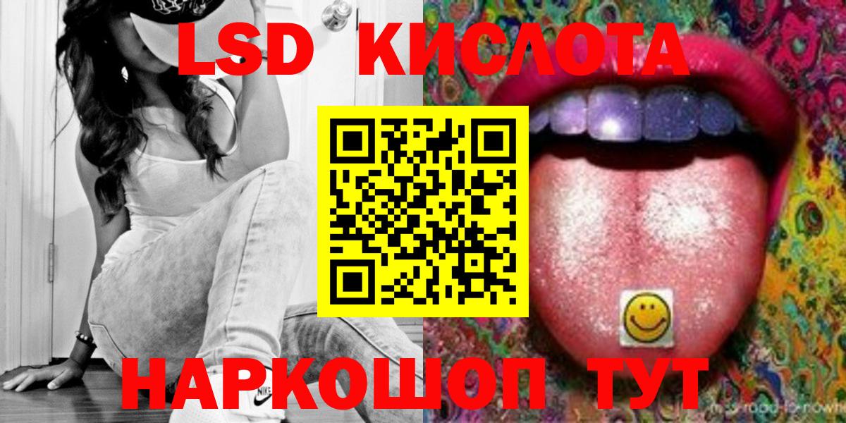 Кострома  LSD-25 экстази ecstasy  Лсд 25 экстази ecstasy  Вход с VPN 