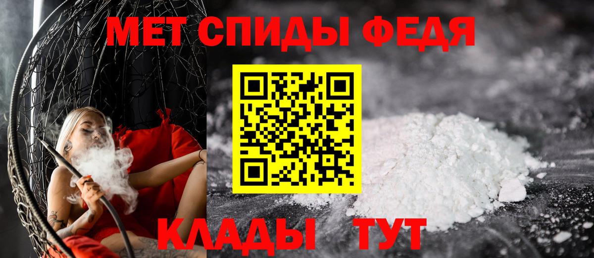 Метамфетамин витя Кострома