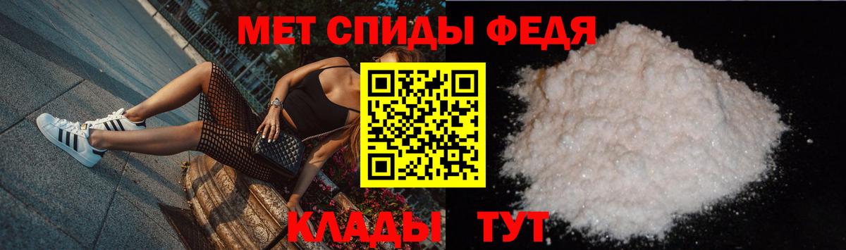 Кострома  Метамфетамин витя  Вход с VPN 