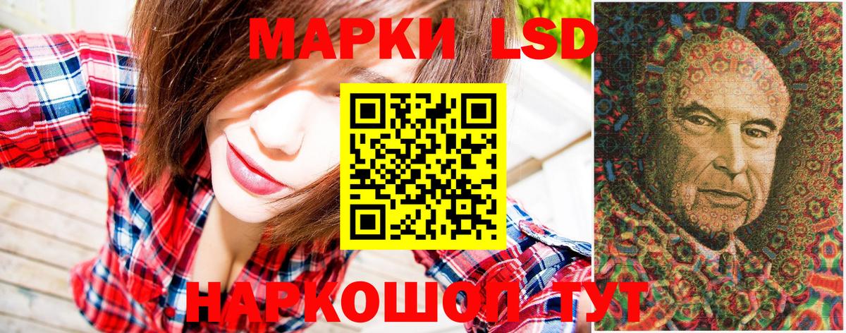 Наркотические марки 1,5мг  Наркотические марки 1,5мг  Кострома  Вход с VPN 
