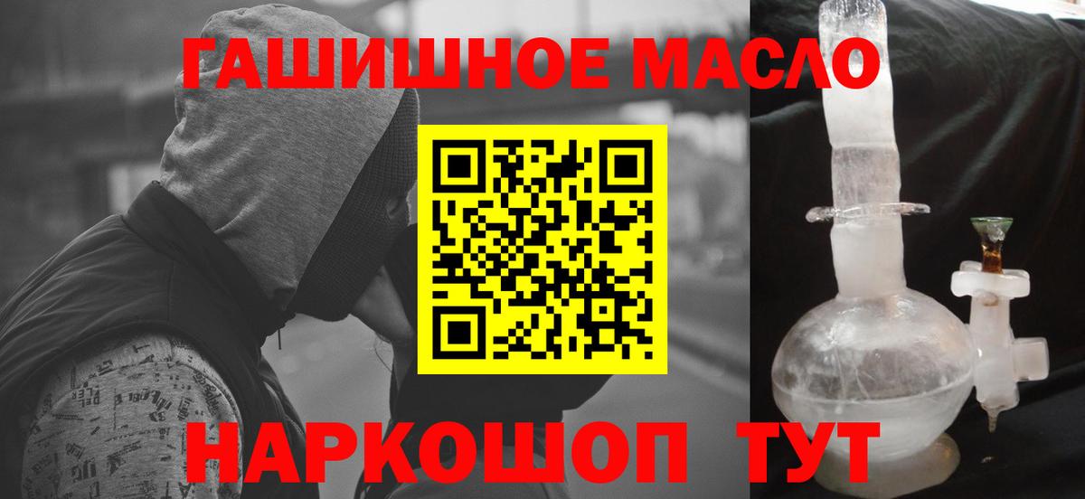 ТГК вейп с тгк Кострома
