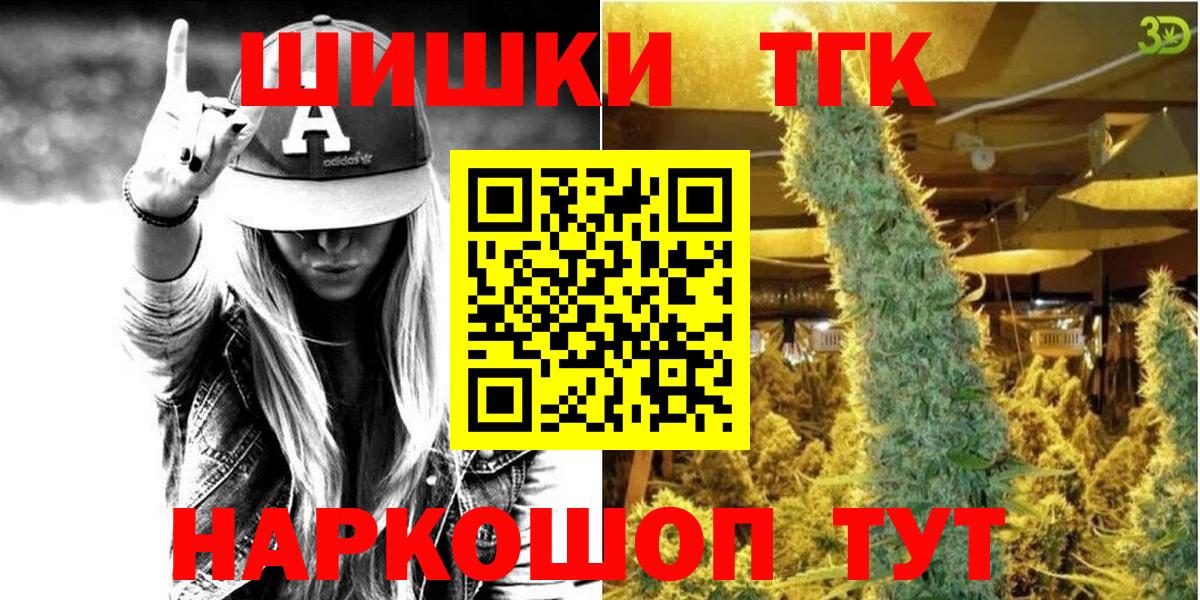 Кострома  Канабис SATIVA & INDICA  Марихуана Ganja  Бошки марихуана план  Вход с VPN 